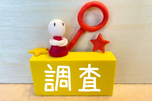 家出・行方調査 【香川】