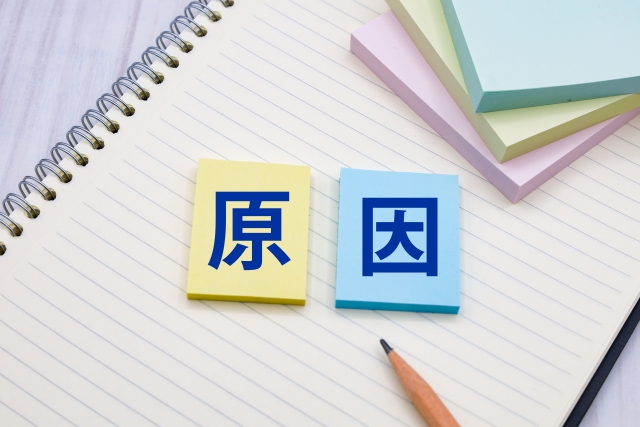 家出・行方調査 【高知】