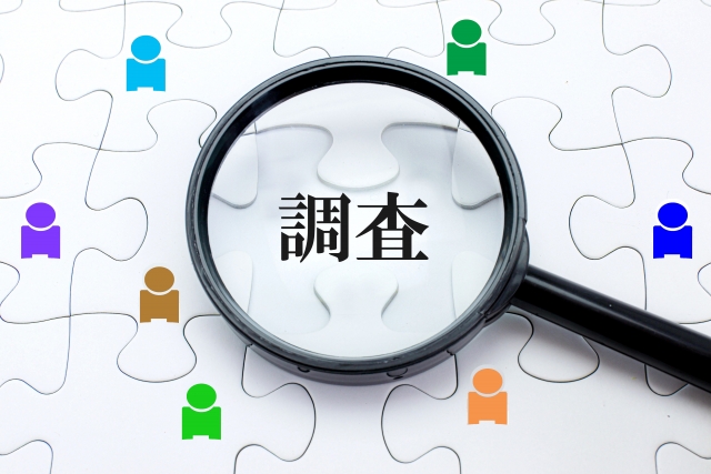 家出・行方調査 【愛媛】