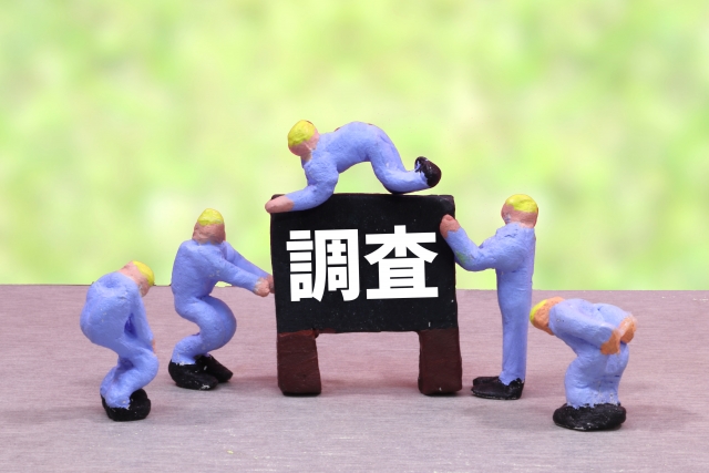 家出・行方調査 【徳島】