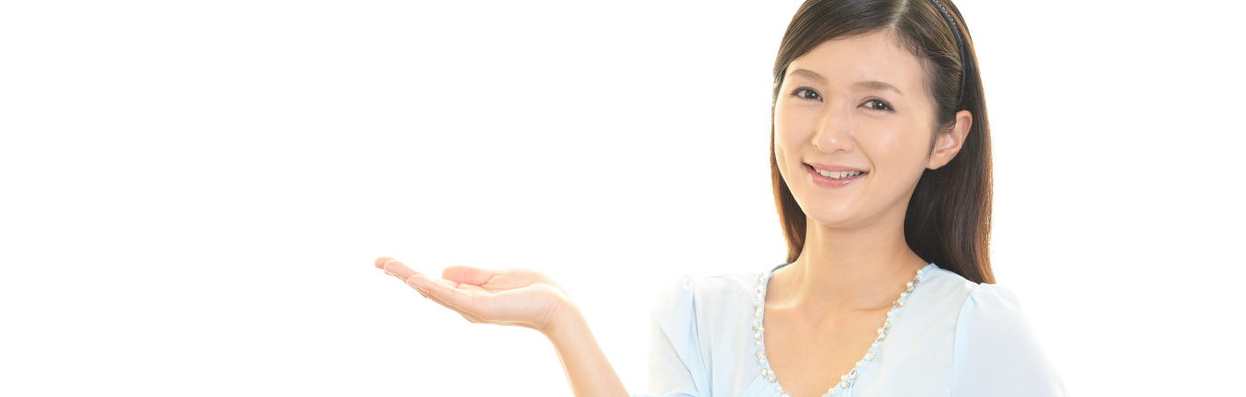 お問い合わせはこちら